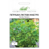 Професійне насіння Семена  петрушка листовая Маэстро 1 г (4820176690692) - зображення 1