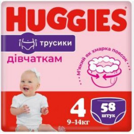 Huggies Подгузники-трусики Pants для девочек 4 58 шт
