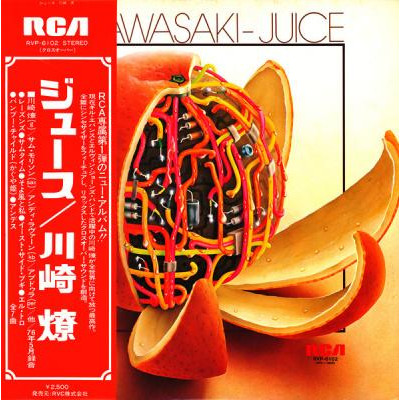  Ryo Kawasaki: Juice -Obi Strip edition - зображення 1
