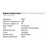 Now Prostate Support, 180 капсул - зображення 2