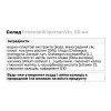 Erbenobili IpertenVin 50 ml Комплекс для нормализации артериального давления (EOV75) - зображення 3