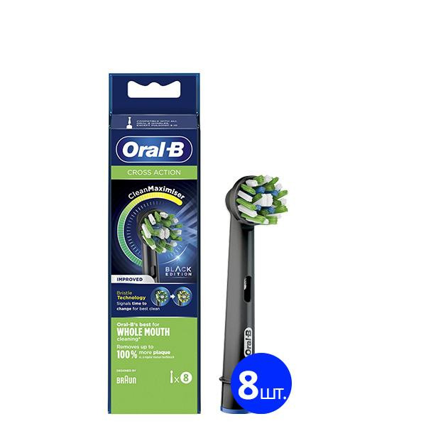 Oral-B EB50BRB Cross Action CleanMaximiser Black 8 шт - зображення 1