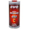 EVO G12 Concentrate Red 5kg - зображення 1