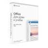 Microsoft Office Home and Student 2019 Russian Medialess (79G-05089) - зображення 1