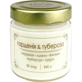 Plamis Свічка ароматична соєва  Гарденія та тубероза 190 г 35 годин (AB-200-46)