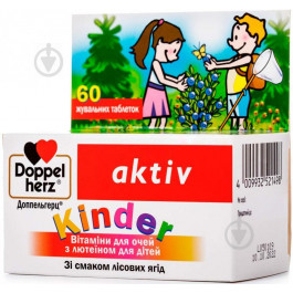 Doppelherz Kinder вітаміни для очей зі смаком лісов. ягід №60 у флак. таблетки жувальні