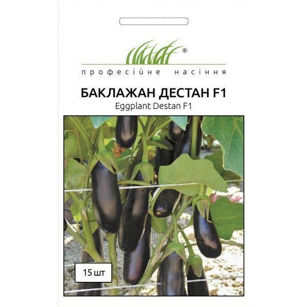 Професійне насіння Семена  баклажан Дестан F1 15 шт. (4820176693860) - зображення 1