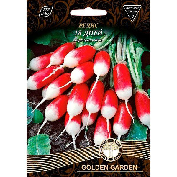 Golden Garden Редиска 18 днів  20 г (4820164123065) - зображення 1