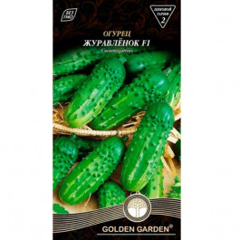 Golden Garden Насіння  Огірок Журавльонок F1, 0,5 г (4820164120880)