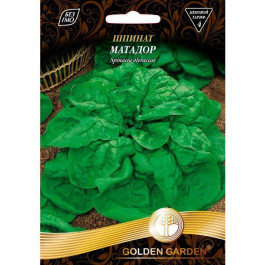 Golden Garden Семена  шпинат Матадор 3 г
