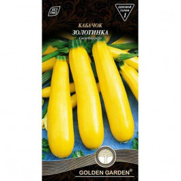 Golden Garden Кабачок Золотинка  3 г