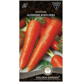 Golden Garden Морква Осіння королева  2 г