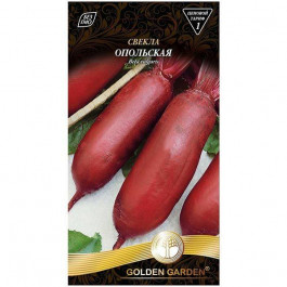 Golden Garden Буряк Опольський  3 г