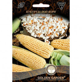 Golden Garden Кукурудза попкорн Пінг-Понг  15 г