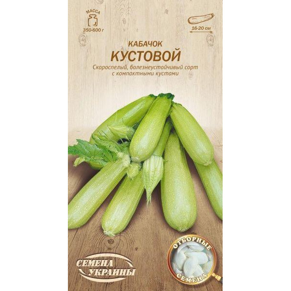 ТМ "Семена Украины" Насіння  кабачок Кущовий 582300 3г - зображення 1