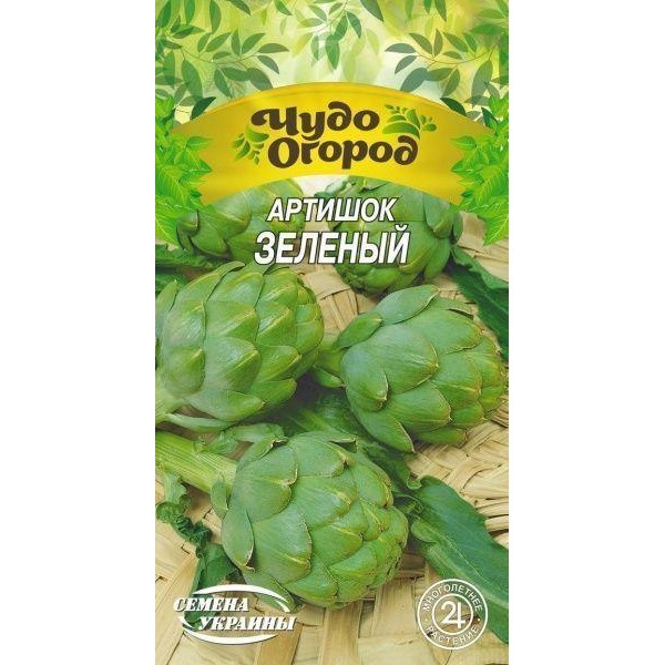 ТМ "Семена Украины" Насіння  артишок Зелений 661300 0,5г - зображення 1