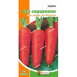 ТМ "Яскрава" Насіння  морква без серцевини 3г (4823069800734)
