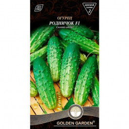 Golden Garden Насіння  огірок Роднічок F1 4г (4820164125878)