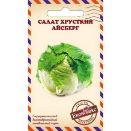 ТМ "Яскрава" Насіння  салат хрусткий Айсберг 0,5 г