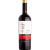Bostavan Вино  DOR Сапераві червоне сухе 13%, 750 мл (4840472019324) - зображення 1