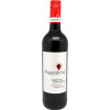 Appalina Вино Cabernet Sauvignon красное полусладкое 0.75 л 0.01% (4049366003191) - зображення 1