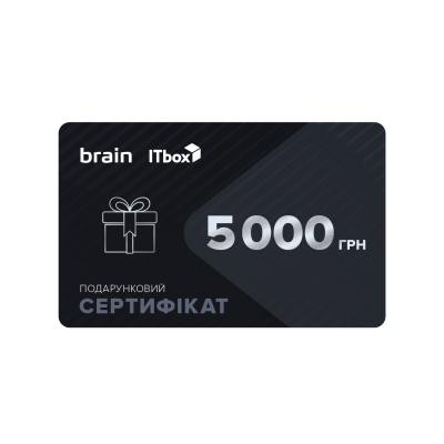  Подарунковий сертифікат на 5000 грн Brain/ITbox - зображення 1