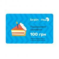  Подарунковий сертифікат на 100 грн Brain/ITbox