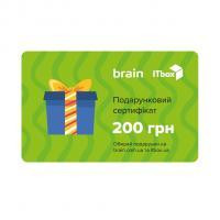  Подарунковий сертифікат на 200 грн Brain/ITbox - зображення 1