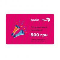  Подарунковий сертифікат на 500 грн Brain/ITbox - зображення 1