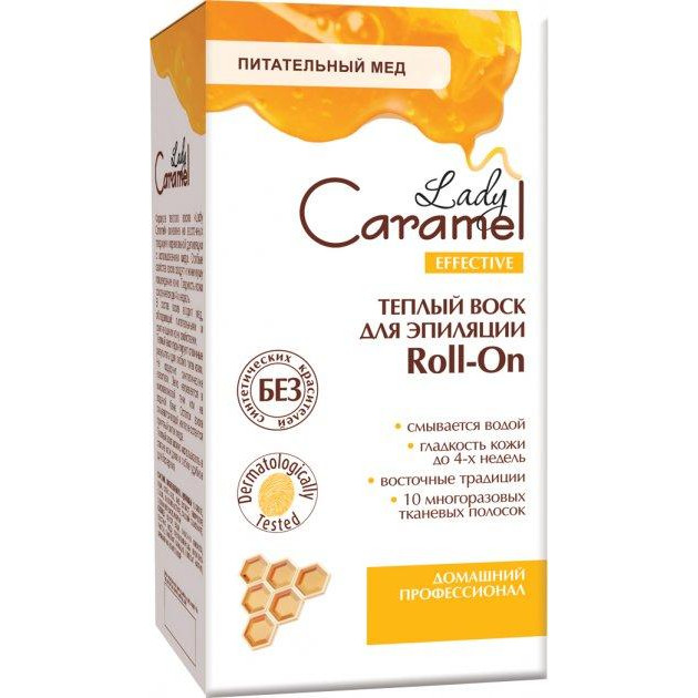 Lady Caramel Теплий віск для епіляції  Roll-On Живильний мед 120 мл (4823015927492) - зображення 1