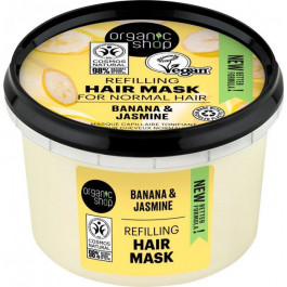 Organic Shop Маска  Відновлення Банан і Жасмин для нормального волосся 250 мл (4744183012455)