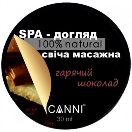 Canni Свічка масажна  Spa-догляд Гарячий шоколад для манікюру 30 мл (ROZ6400213416)