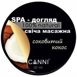Canni Свічка масажна  Spa-догляд Соковитий кокос для манікюру 30 мл (ROZ6400213420)