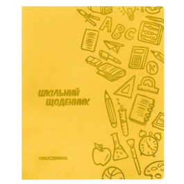 Cool For School Дневник 165х210 мм 48 листов Желтый (CF29935-05)