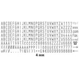 Shiny Касса букв и знаков латинская раскладка  S-624 высота 4 мм Lat (4710850006249)