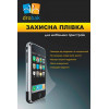 Drobak Глянцевая пленка для Apple iPad Mini 2 Retina (500238) - зображення 1