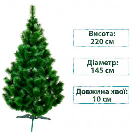 Siga Group Новорічна штучна сосна  Mix 220 см Зелена 4829220600229