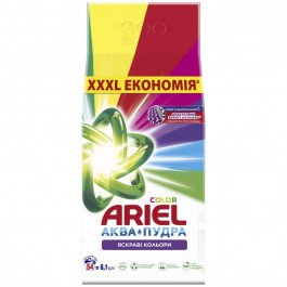 Ariel Автомат Color 9 кг (5413149462014)
