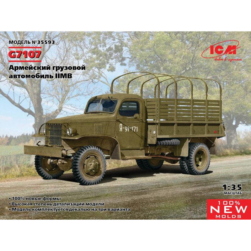 ICM Армейский грузовой автомобиль IIMB G7107 (ICM35593) - зображення 1