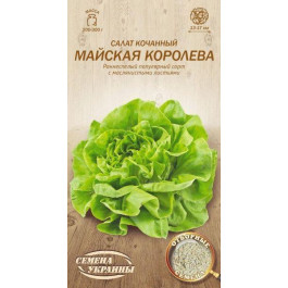 ТМ "Семена Украины" Насіння  салат качанний Майська королева 1 г
