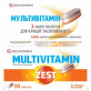 Schonen Витамины ZEST Мультивитамин 30 таблеток (000000940) - зображення 1