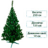 Siga Group Новорічна штучна ялинка  Лісова 250 см Зелена 4829220100255 - зображення 1