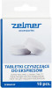 Zelmer ZCMA010P - зображення 1