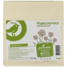 Auchan Наволочка  світло-бежева, 50х70 см (4823090120245)