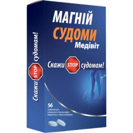 Natur Produkt Pharma Натуральні добавки та екстракти  Медівіт Магній Судоми № 56, 56 таблеток