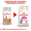 Royal Canin Protein Exigent 2 кг (2542020) - зображення 9