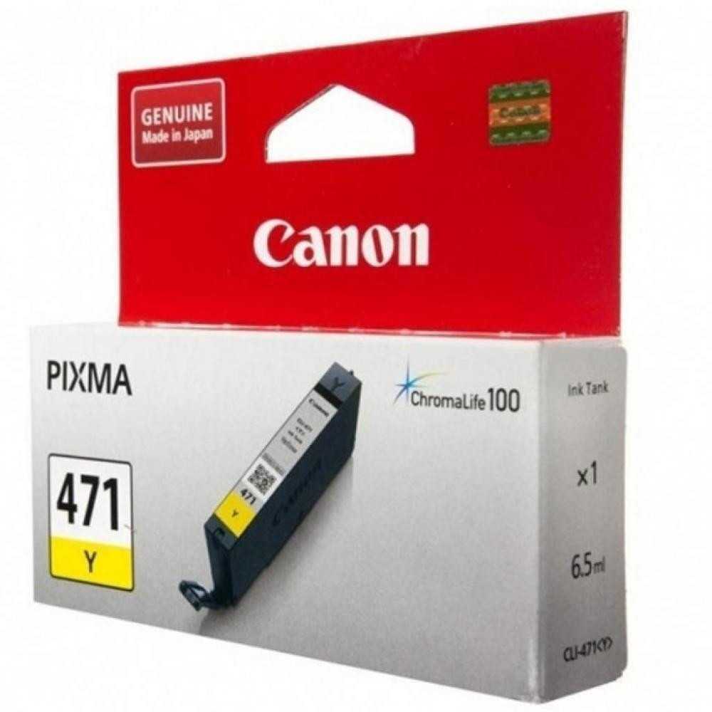 Canon CLI-471 Yellow (0403C001) - зображення 1