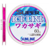 Sunline Super Ice Line Wakasagi (0.074mm 60m 0.36kg) - зображення 1
