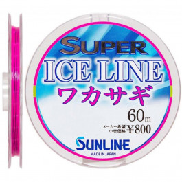 Sunline Super Ice Line Wakasagi (0.074mm 60m 0.36kg)