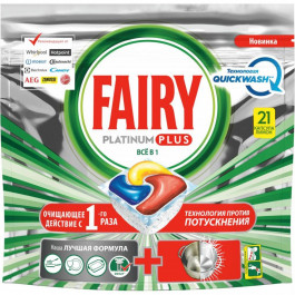 Fairy Таблетки для посудомийної машини  Все-в-Одному Platinum Plus Лимон, 21 шт. (8001841748214)